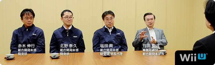 Wii U hardware MCM a13