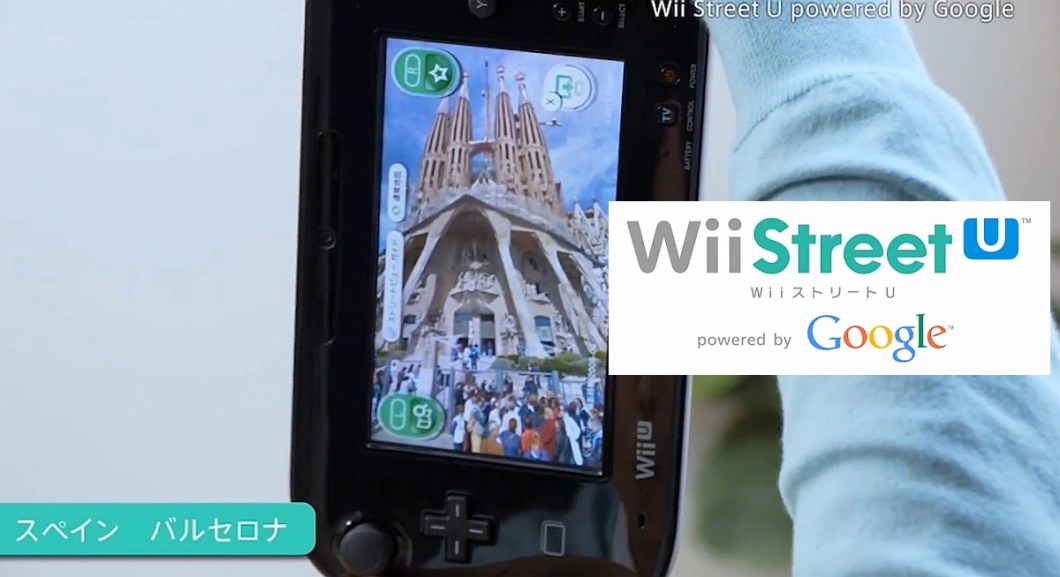 Wii Street U Sagrada Família