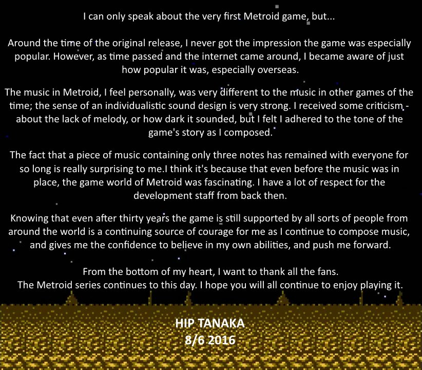 metroid-tanaka-message